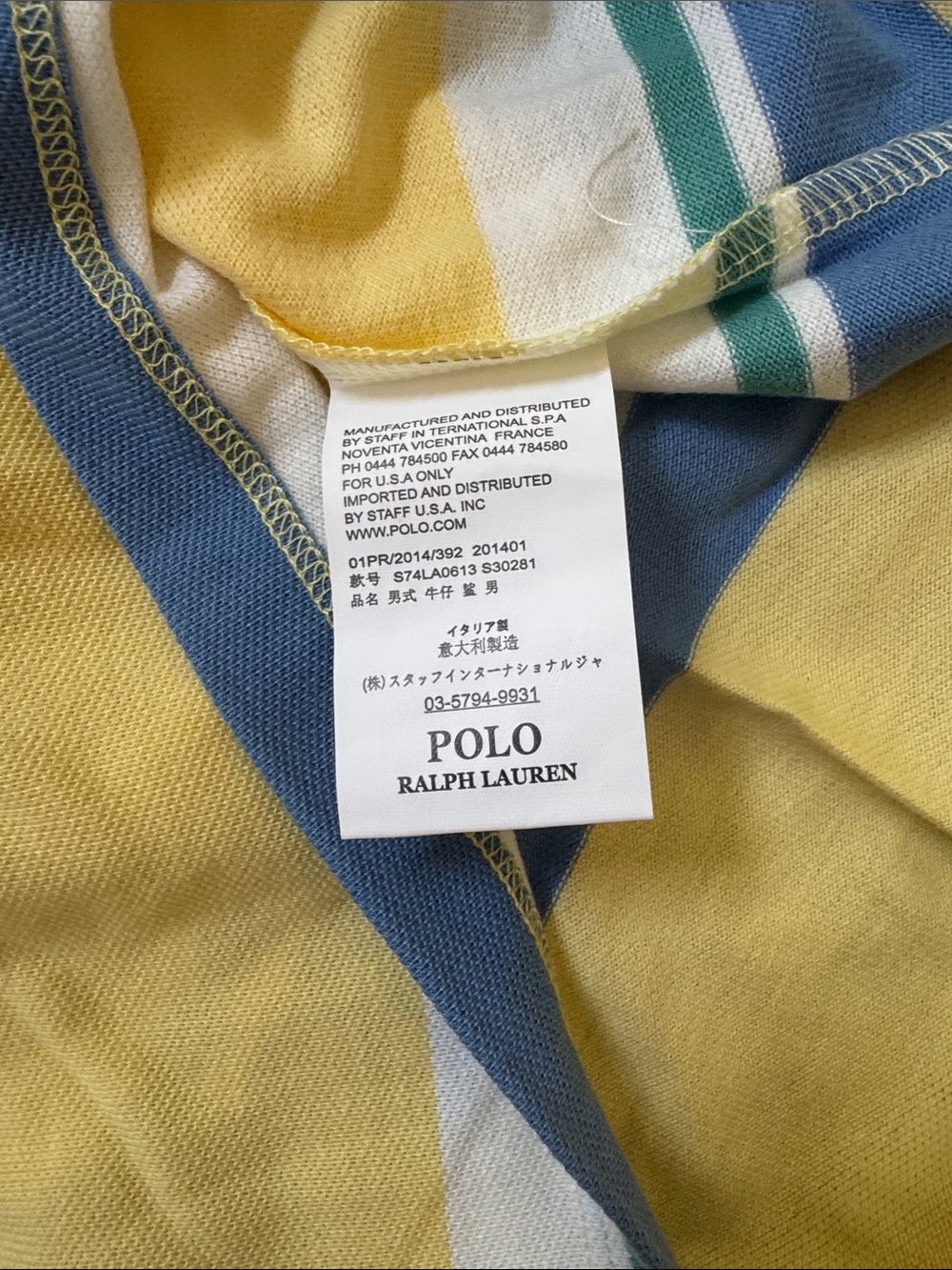 Polo by Ralph Lauren White Collar Striped Polo Shirt — Yellow, Blue, Teal - Picture 5 of 5